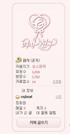 Screenshot2015-01-16125759_zpsf8d2e156.p